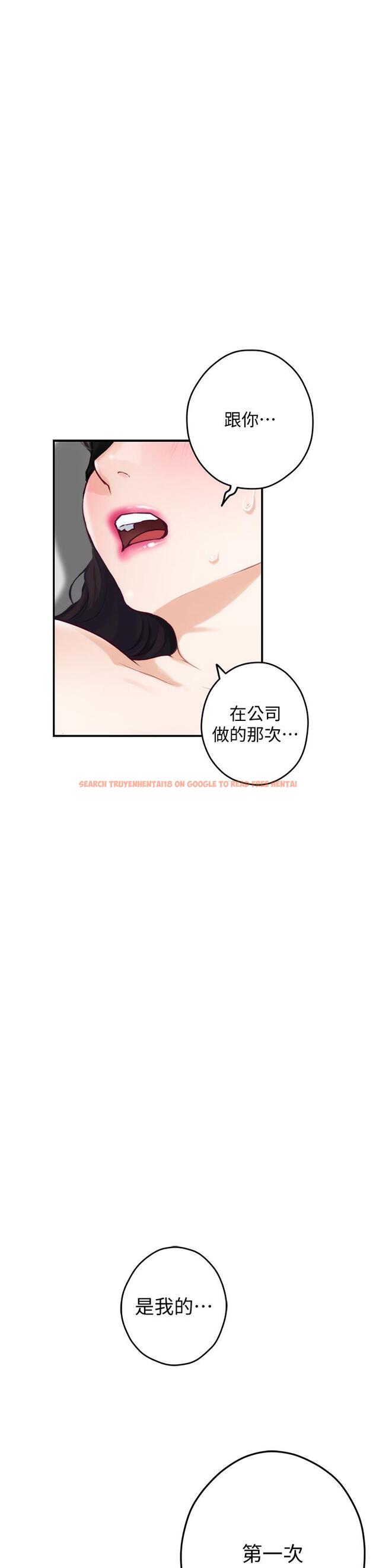 查看漫画姊姊的房間 - 第26話-那天...是我的第一次 - www.tymanga.com中的865772图片