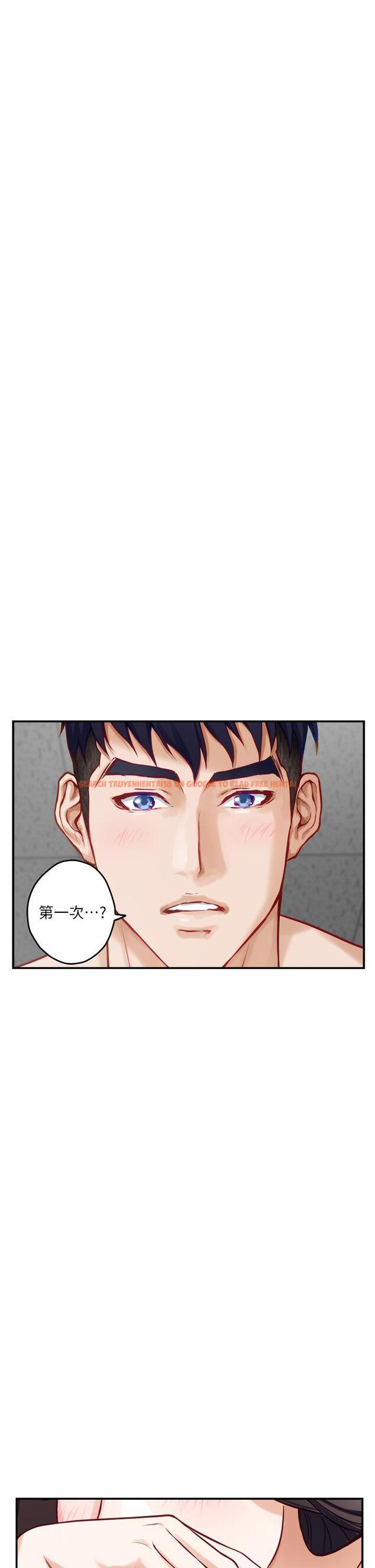 查看漫画姊姊的房間 - 第26話-那天...是我的第一次 - www.tymanga.com中的865774图片