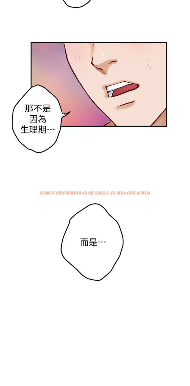 查看漫画姊姊的房間 - 第26話-那天...是我的第一次 - www.tymanga.com中的865777图片
