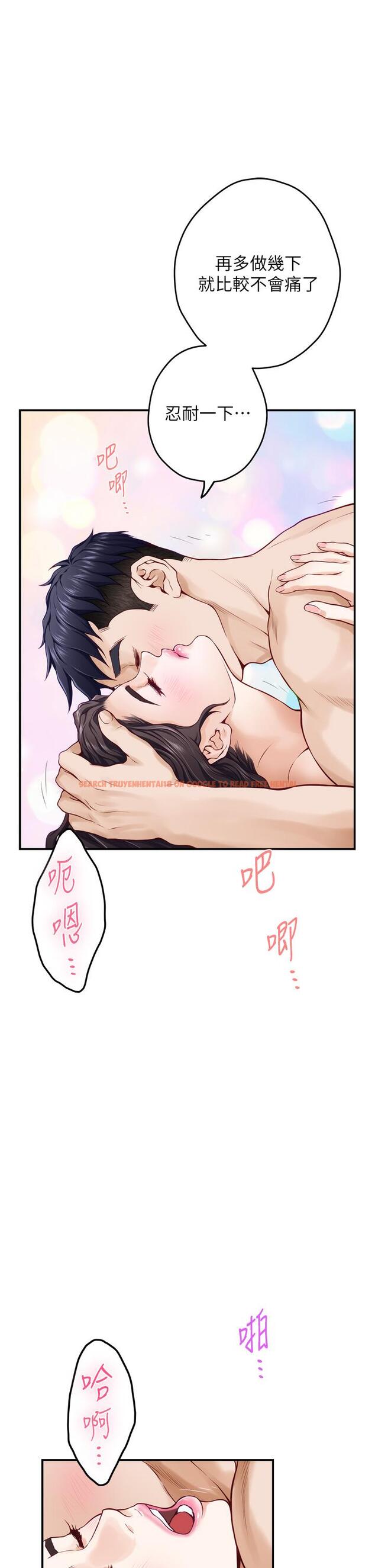 查看漫画姊姊的房間 - 第26話-那天...是我的第一次 - www.tymanga.com中的865784图片