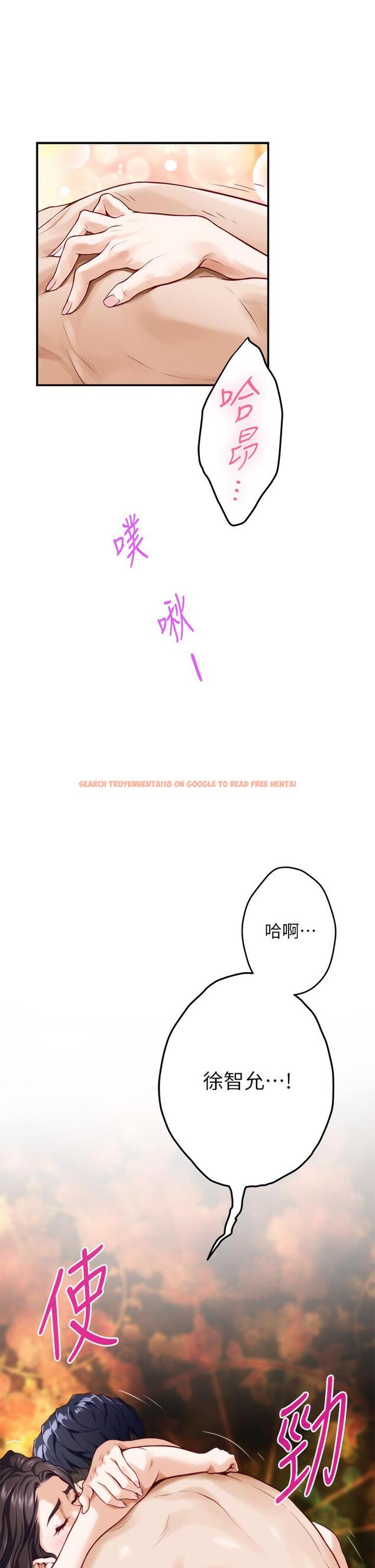 查看漫画姊姊的房間 - 第26話-那天...是我的第一次 - www.tymanga.com中的865786图片