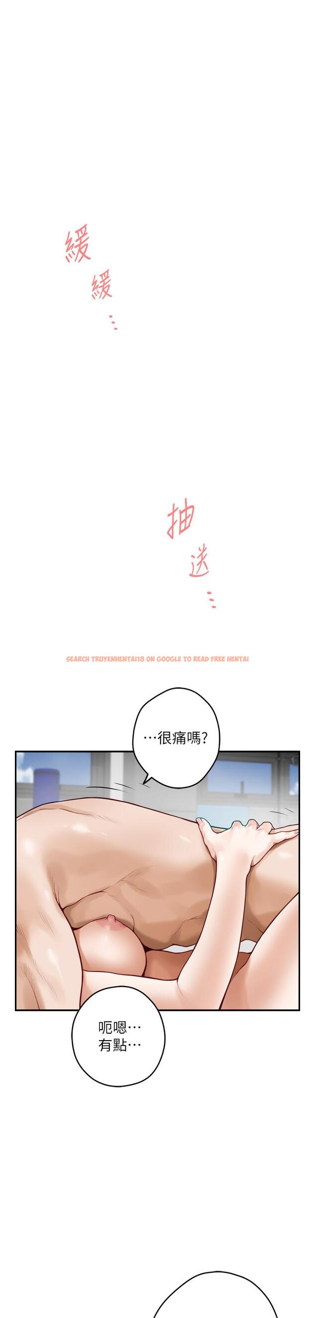 查看漫画姊姊的房間 - 第27話-再深一點，頂到最深處 - www.tymanga.com中的868228图片