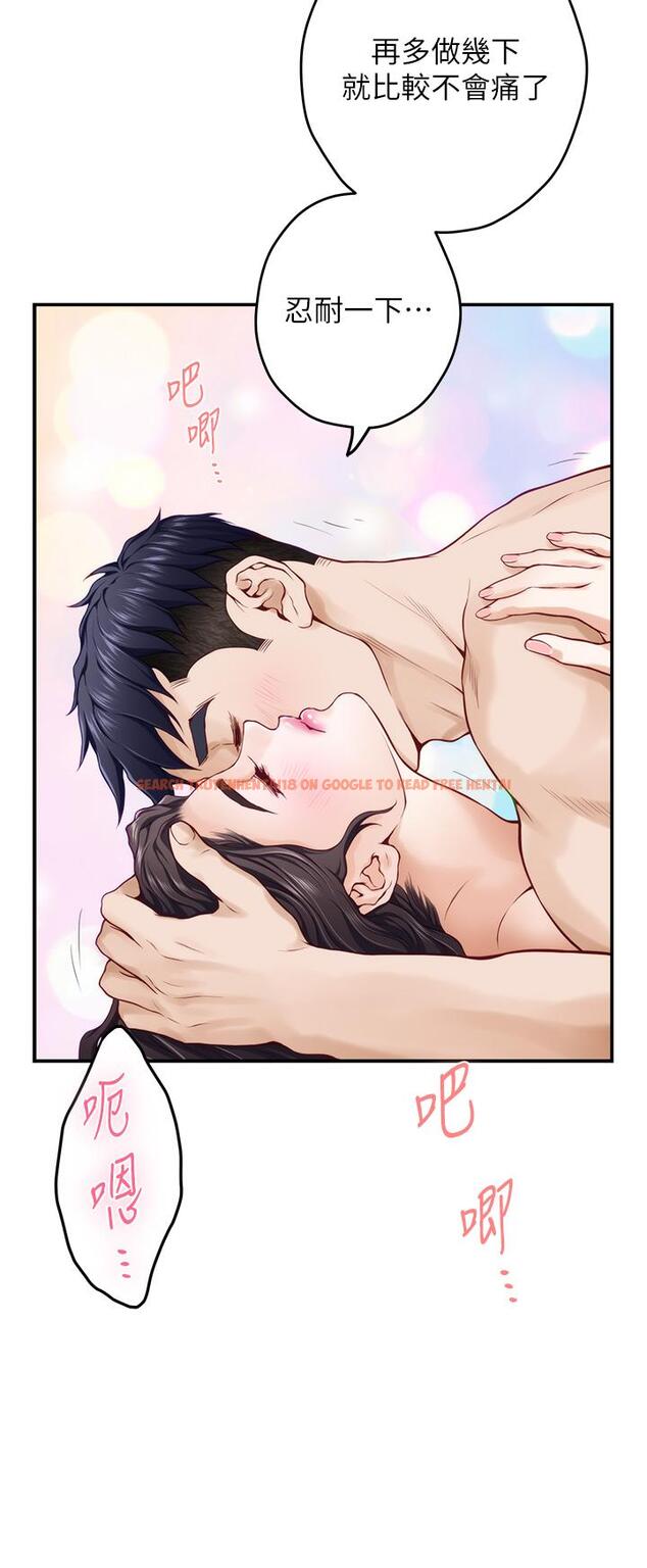 查看漫画姊姊的房間 - 第27話-再深一點，頂到最深處 - www.tymanga.com中的868229图片
