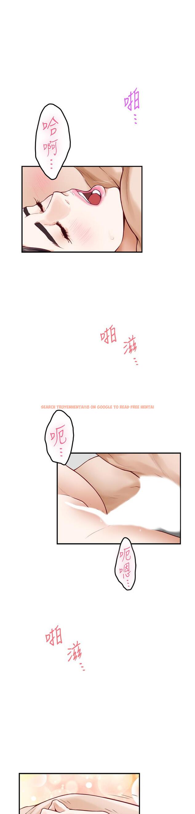 查看漫画姊姊的房間 - 第27話-再深一點，頂到最深處 - www.tymanga.com中的868230图片