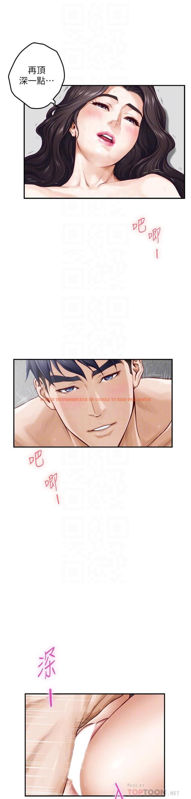查看漫画姊姊的房間 - 第27話-再深一點，頂到最深處 - www.tymanga.com中的868237图片