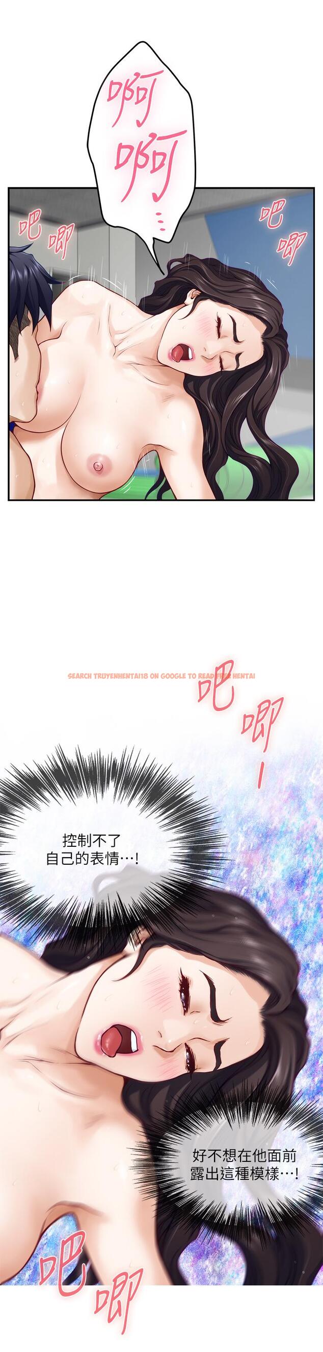 查看漫画姊姊的房間 - 第27話-再深一點，頂到最深處 - www.tymanga.com中的868251图片