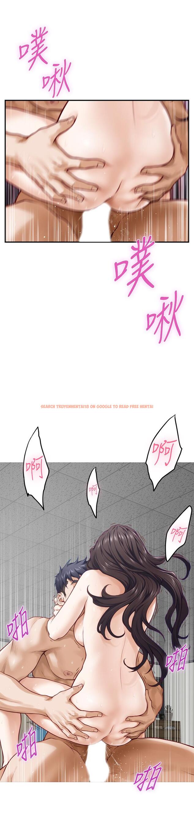查看漫画姊姊的房間 - 第27話-再深一點，頂到最深處 - www.tymanga.com中的868253图片