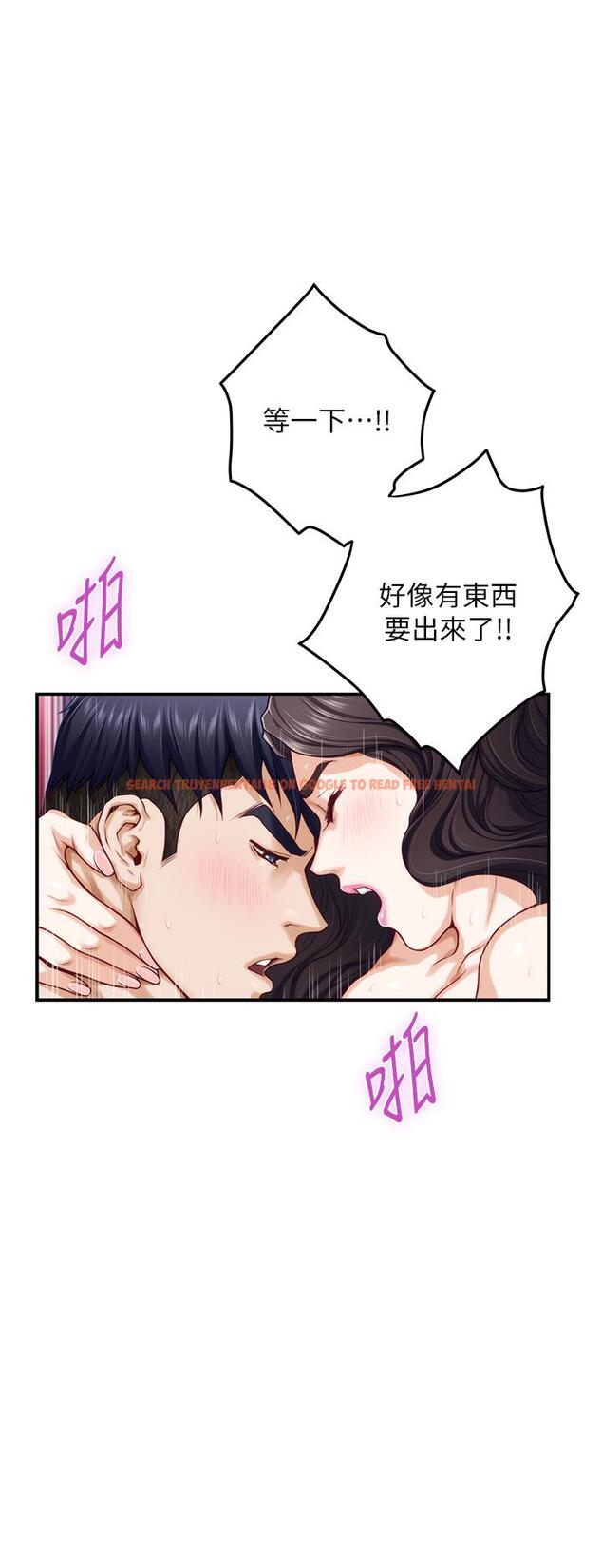 查看漫画姊姊的房間 - 第27話-再深一點，頂到最深處 - www.tymanga.com中的868254图片