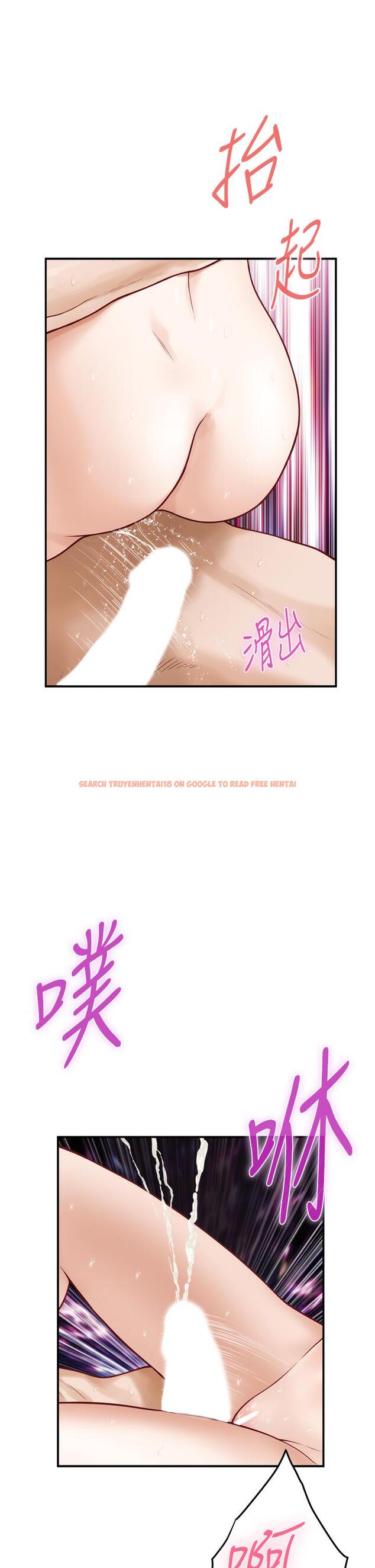 查看漫画姊姊的房間 - 第27話-再深一點，頂到最深處 - www.tymanga.com中的868261图片