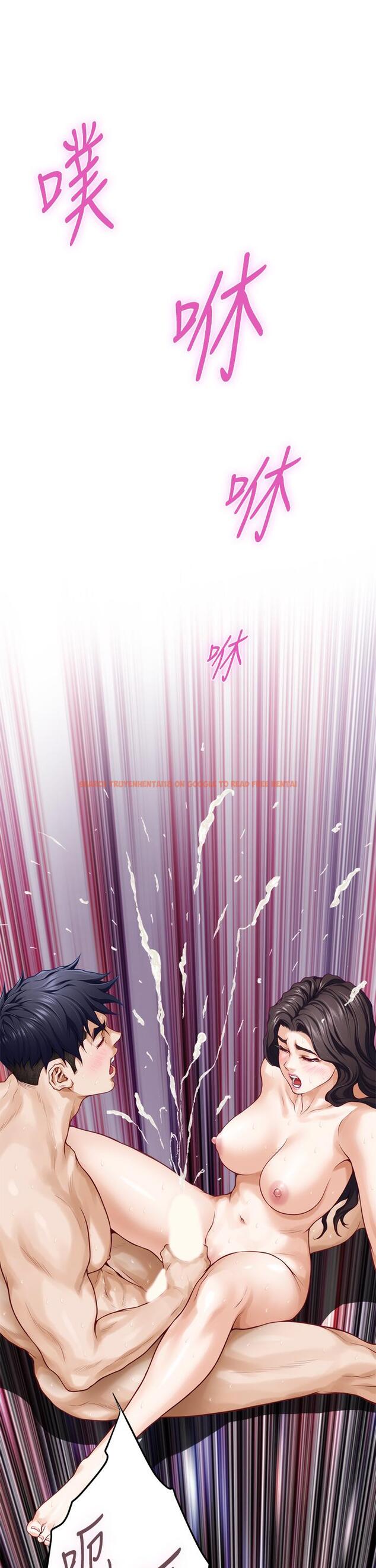 查看漫画姊姊的房間 - 第27話-再深一點，頂到最深處 - www.tymanga.com中的868263图片