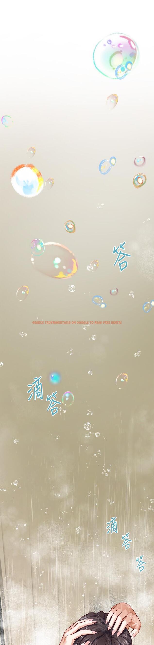 查看漫画姊姊的房間 - 第27話-再深一點，頂到最深處 - www.tymanga.com中的868268图片
