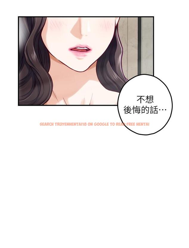 查看漫画姊姊的房間 - 第27話-再深一點，頂到最深處 - www.tymanga.com中的868273图片