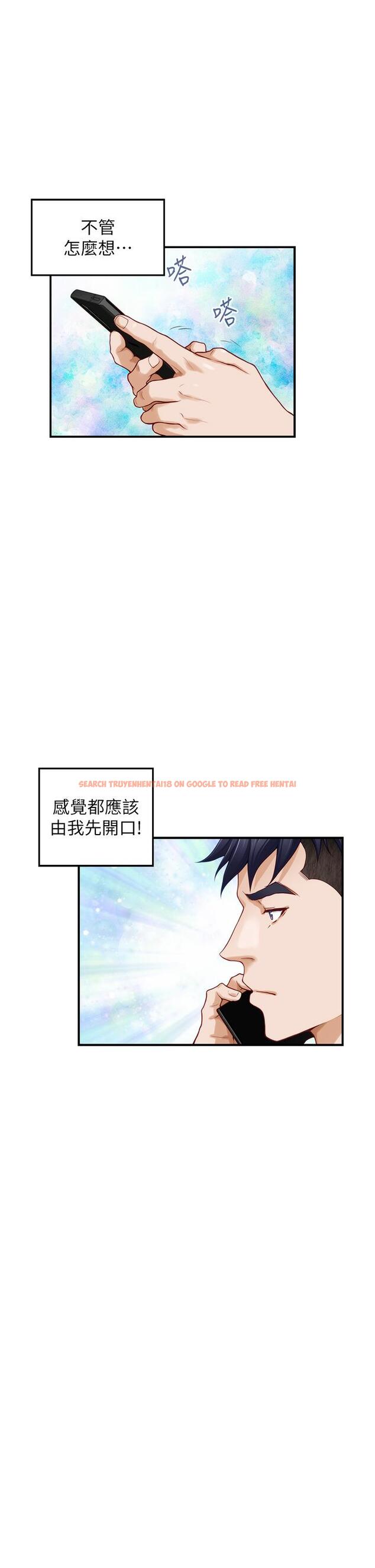 查看漫画姊姊的房間 - 第27話-再深一點，頂到最深處 - www.tymanga.com中的868278图片