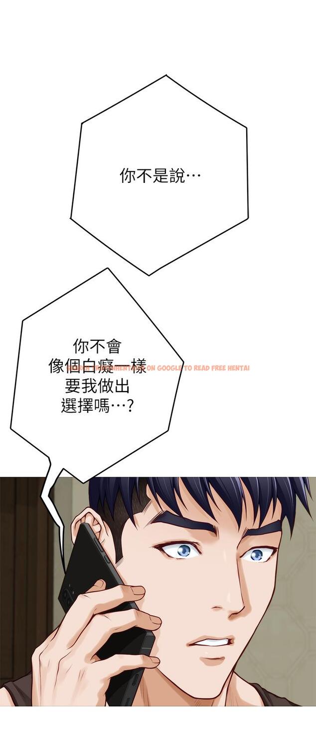 查看漫画姊姊的房間 - 第27話-再深一點，頂到最深處 - www.tymanga.com中的868289图片