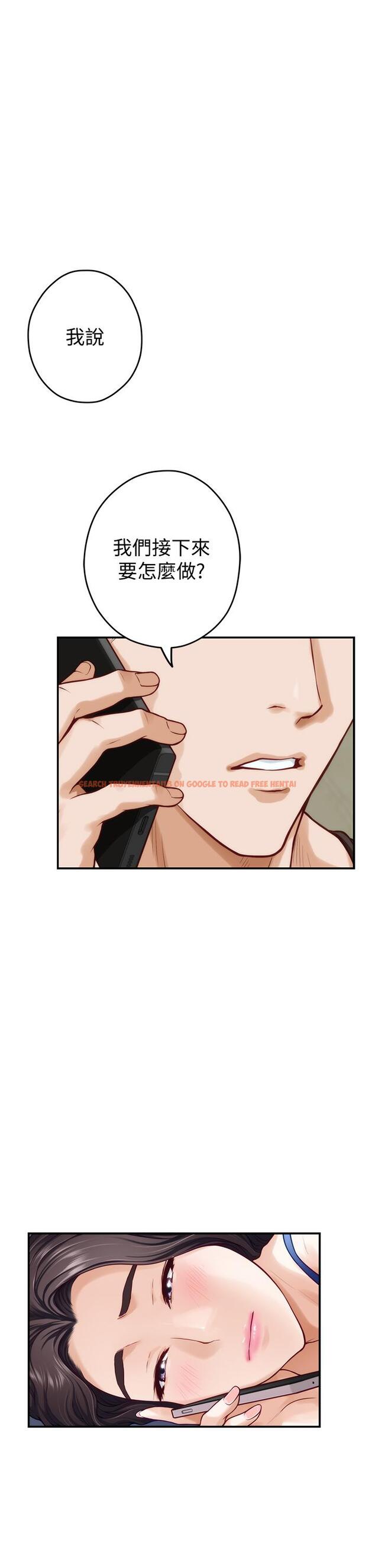 查看漫画姊姊的房間 - 第28話-背著朋友在姊姊房間打炮 - www.tymanga.com中的872677图片