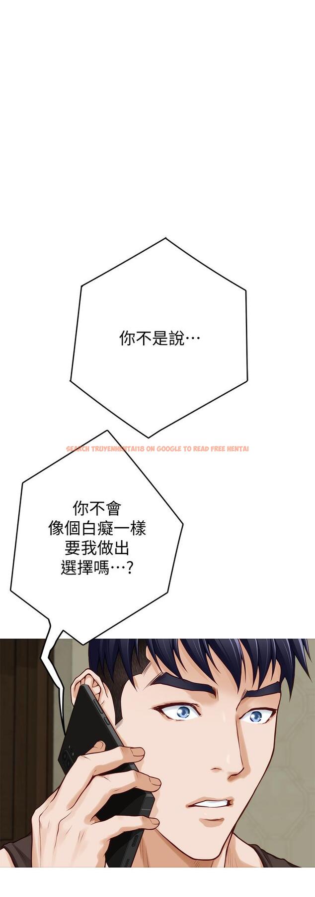 查看漫画姊姊的房間 - 第28話-背著朋友在姊姊房間打炮 - www.tymanga.com中的872678图片