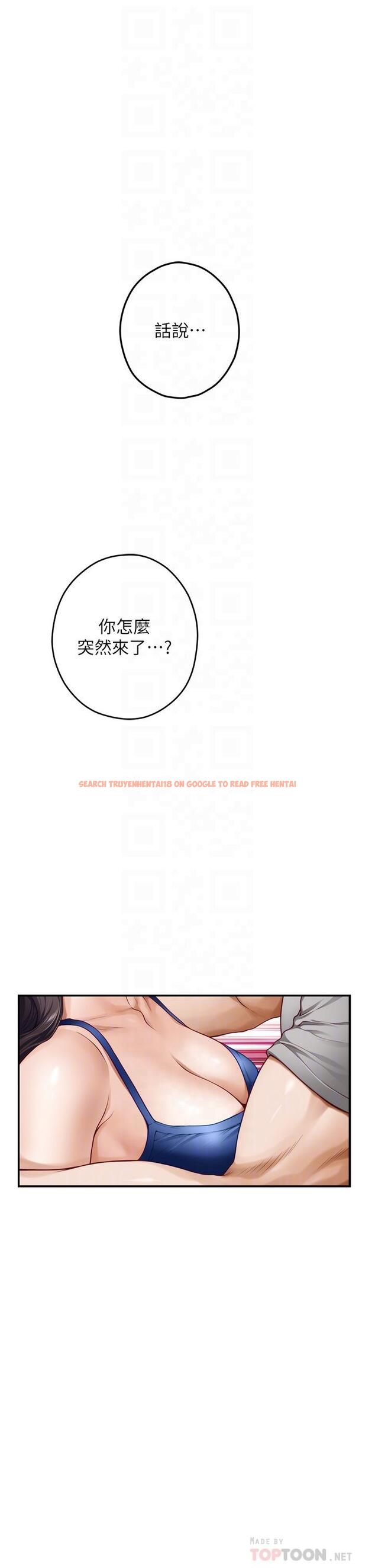 查看漫画姊姊的房間 - 第28話-背著朋友在姊姊房間打炮 - www.tymanga.com中的872692图片