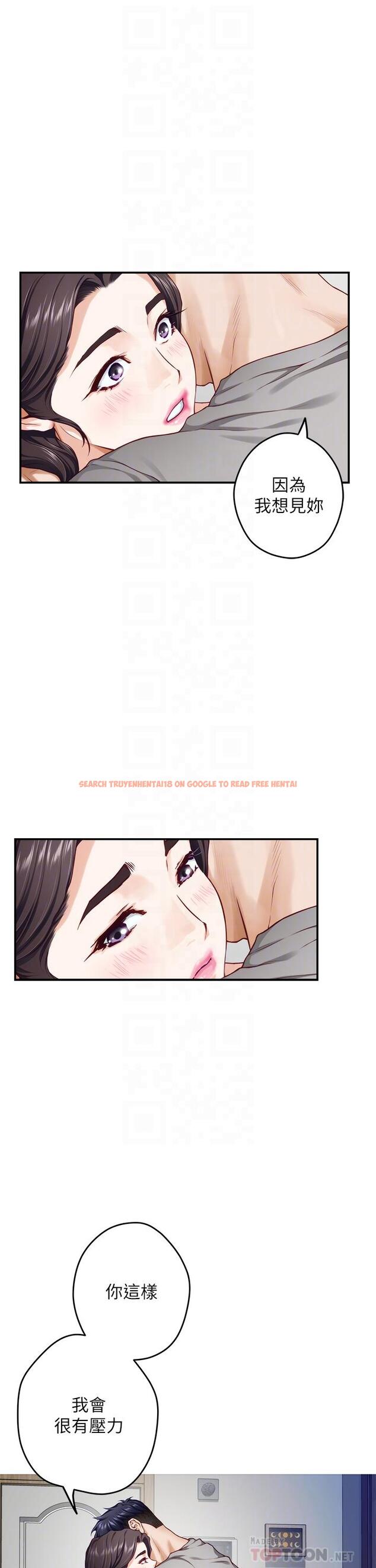 查看漫画姊姊的房間 - 第28話-背著朋友在姊姊房間打炮 - www.tymanga.com中的872694图片