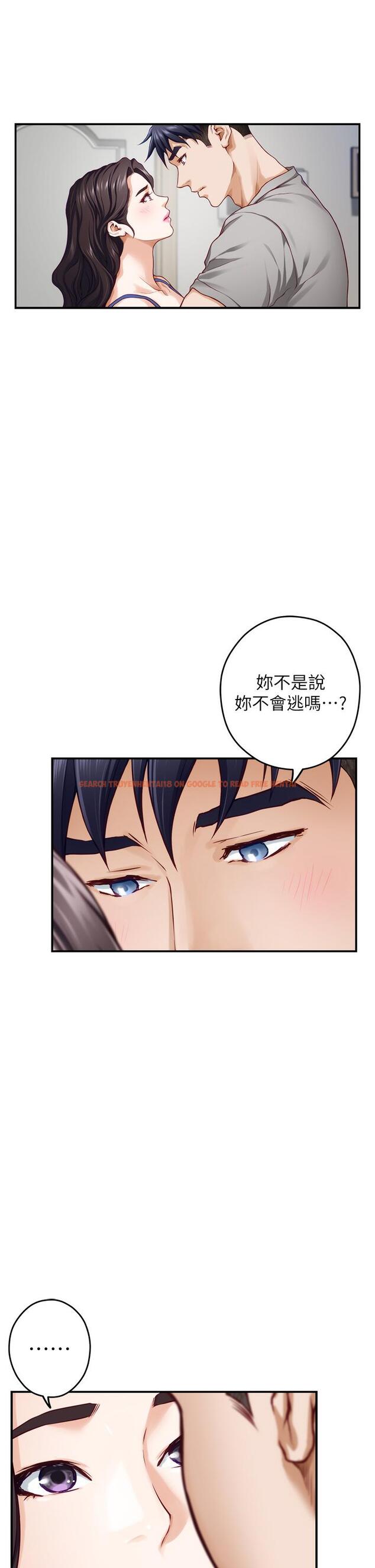 查看漫画姊姊的房間 - 第28話-背著朋友在姊姊房間打炮 - www.tymanga.com中的872696图片