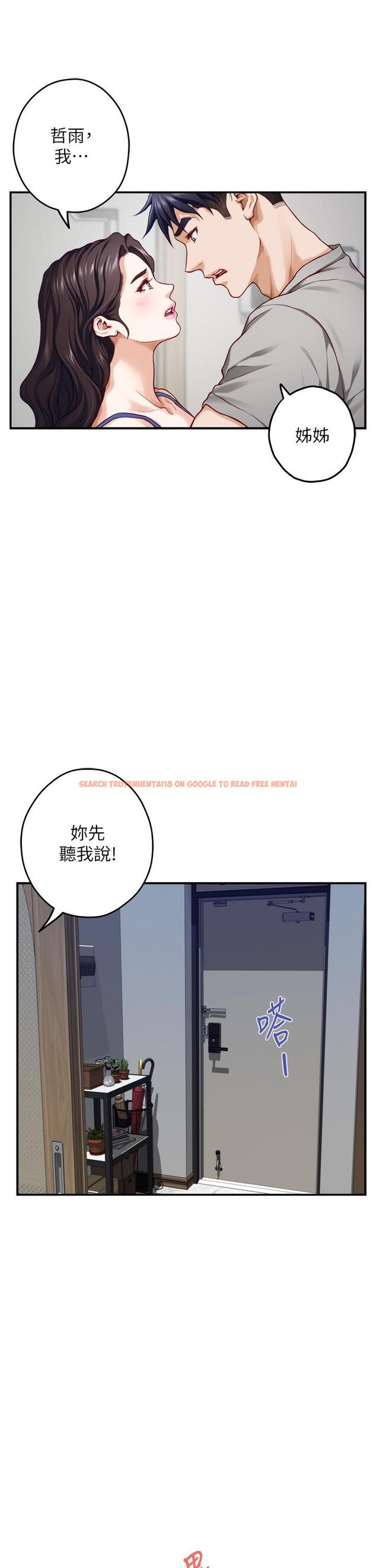 查看漫画姊姊的房間 - 第28話-背著朋友在姊姊房間打炮 - www.tymanga.com中的872698图片