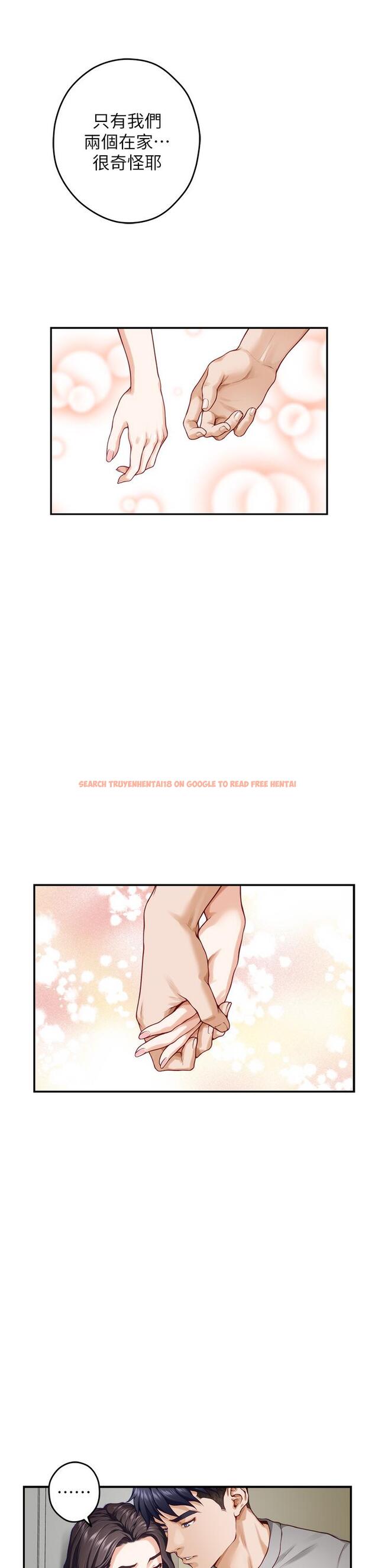 查看漫画姊姊的房間 - 第28話-背著朋友在姊姊房間打炮 - www.tymanga.com中的872708图片