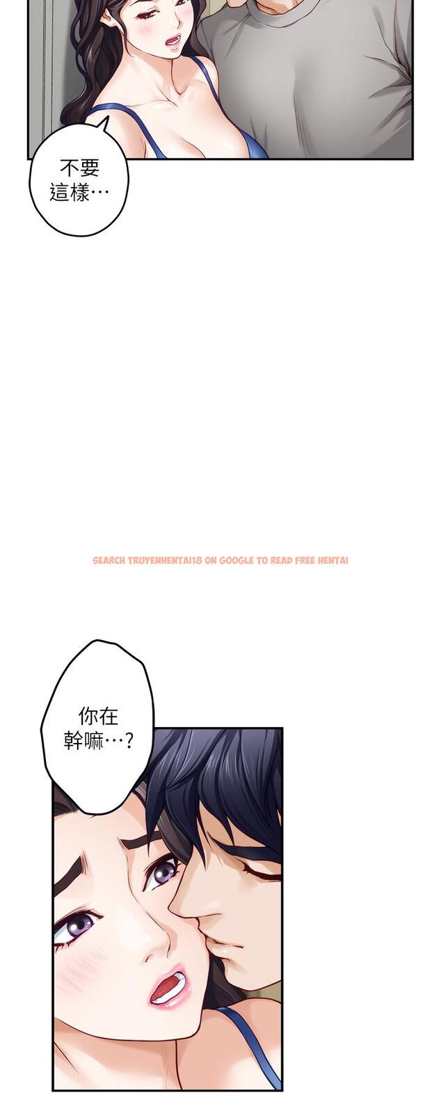 查看漫画姊姊的房間 - 第28話-背著朋友在姊姊房間打炮 - www.tymanga.com中的872709图片