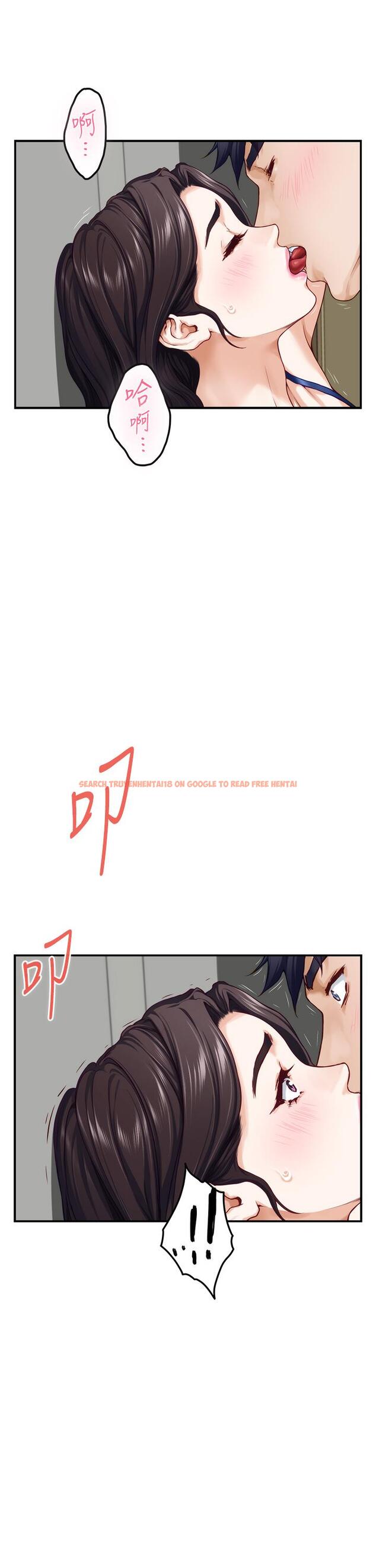 查看漫画姊姊的房間 - 第28話-背著朋友在姊姊房間打炮 - www.tymanga.com中的872716图片