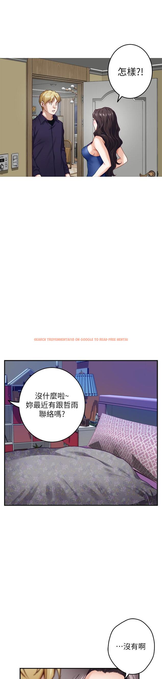 查看漫画姊姊的房間 - 第28話-背著朋友在姊姊房間打炮 - www.tymanga.com中的872724图片