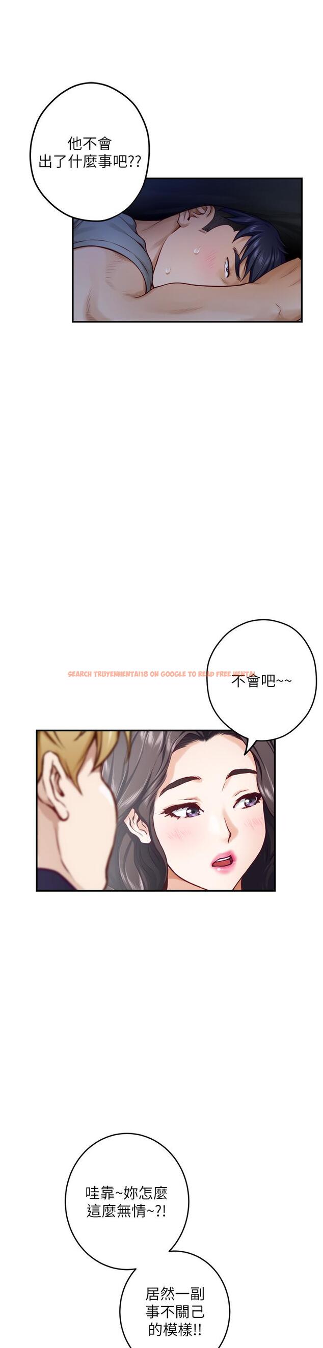 查看漫画姊姊的房間 - 第28話-背著朋友在姊姊房間打炮 - www.tymanga.com中的872726图片