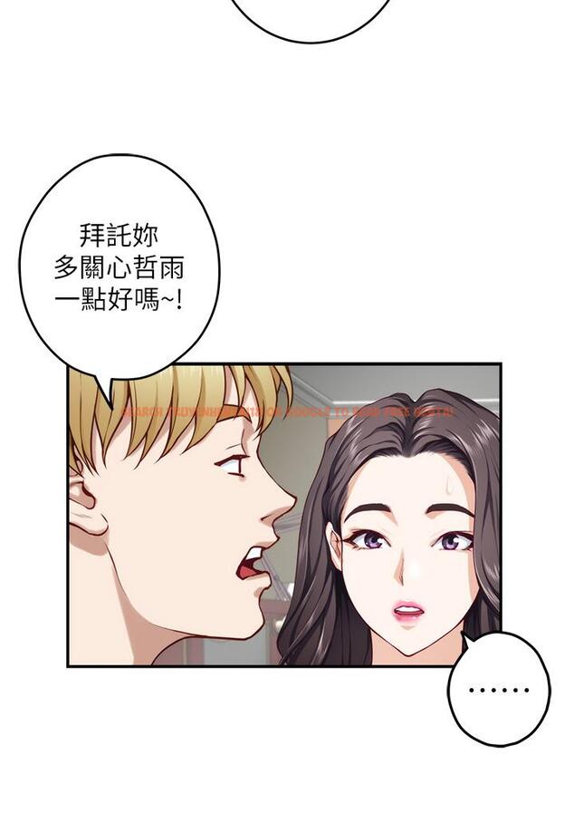 查看漫画姊姊的房間 - 第28話-背著朋友在姊姊房間打炮 - www.tymanga.com中的872727图片