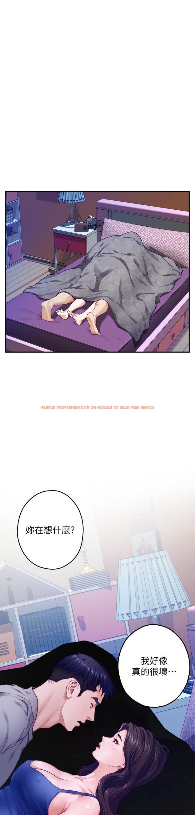 查看漫画姊姊的房間 - 第28話-背著朋友在姊姊房間打炮 - www.tymanga.com中的872734图片