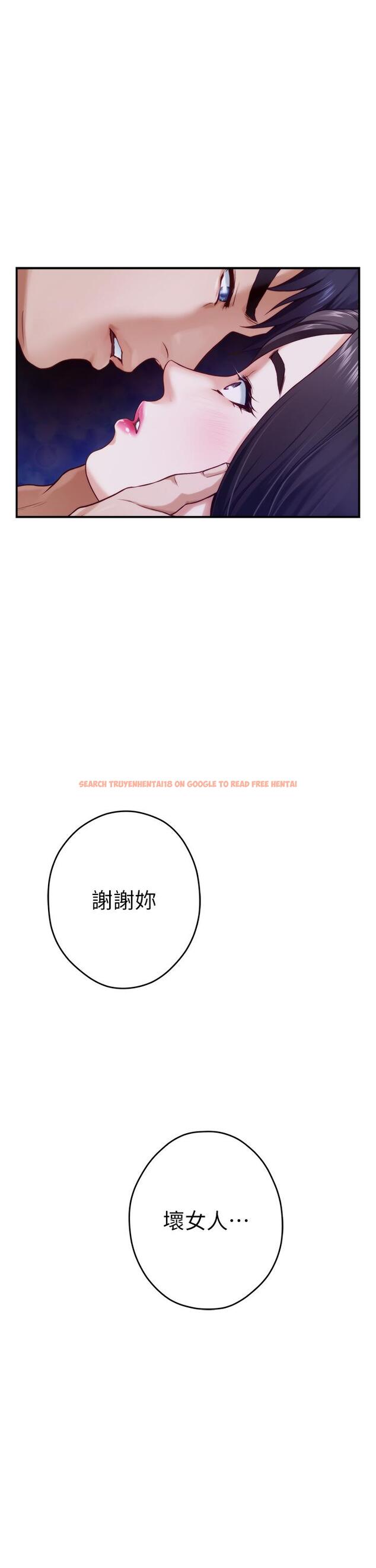 查看漫画姊姊的房間 - 第28話-背著朋友在姊姊房間打炮 - www.tymanga.com中的872736图片