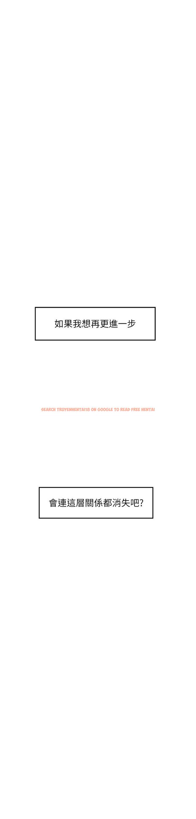 查看漫画姊姊的房間 - 第28話-背著朋友在姊姊房間打炮 - www.tymanga.com中的872744图片