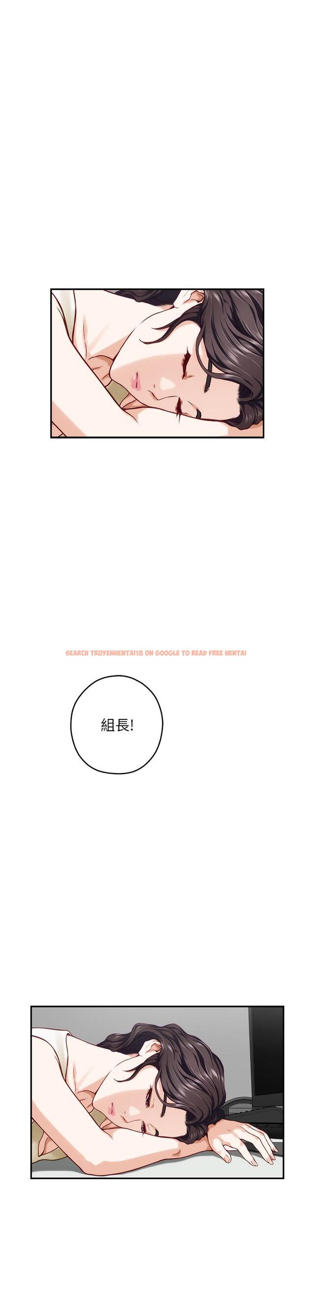 查看漫画姊姊的房間 - 第29話-姐姐甜美誘人的小穴 - www.tymanga.com中的875574图片
