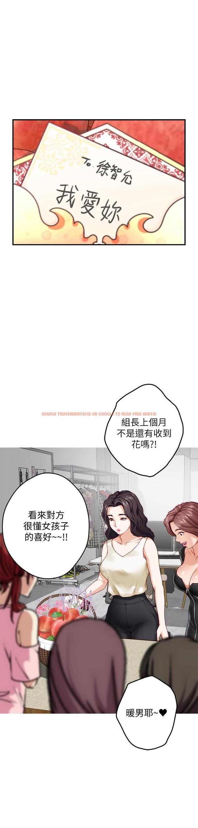 查看漫画姊姊的房間 - 第29話-姐姐甜美誘人的小穴 - www.tymanga.com中的875580图片