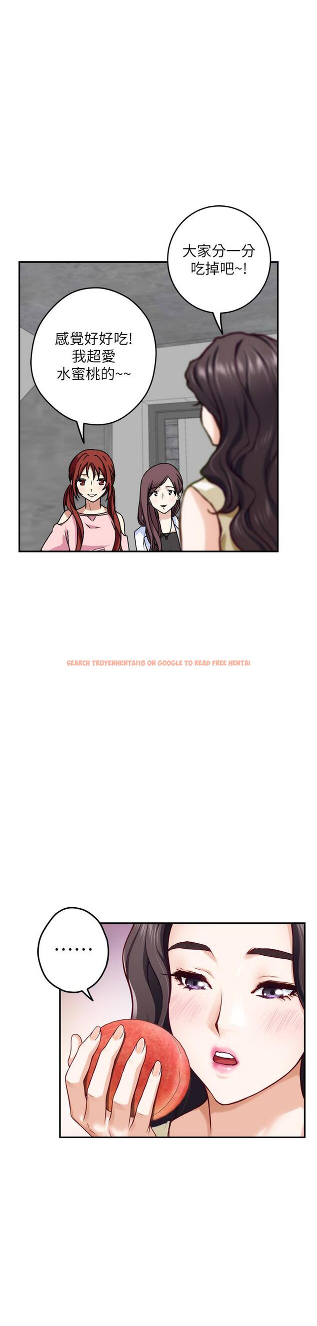 查看漫画姊姊的房間 - 第29話-姐姐甜美誘人的小穴 - www.tymanga.com中的875582图片
