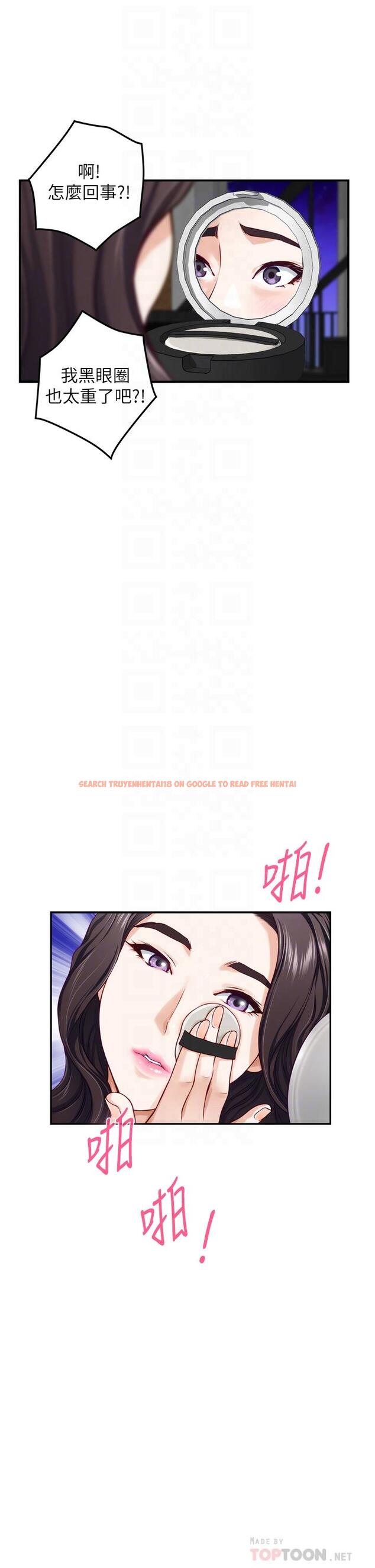 查看漫画姊姊的房間 - 第29話-姐姐甜美誘人的小穴 - www.tymanga.com中的875587图片