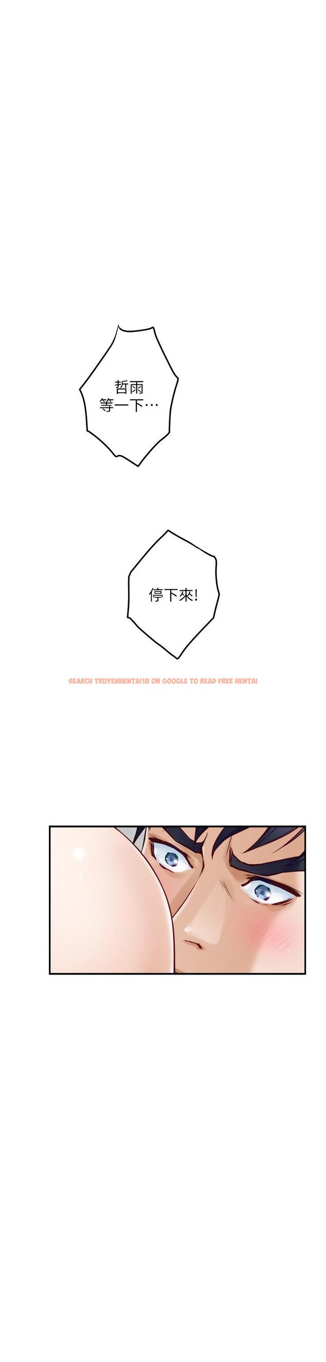 查看漫画姊姊的房間 - 第29話-姐姐甜美誘人的小穴 - www.tymanga.com中的875615图片