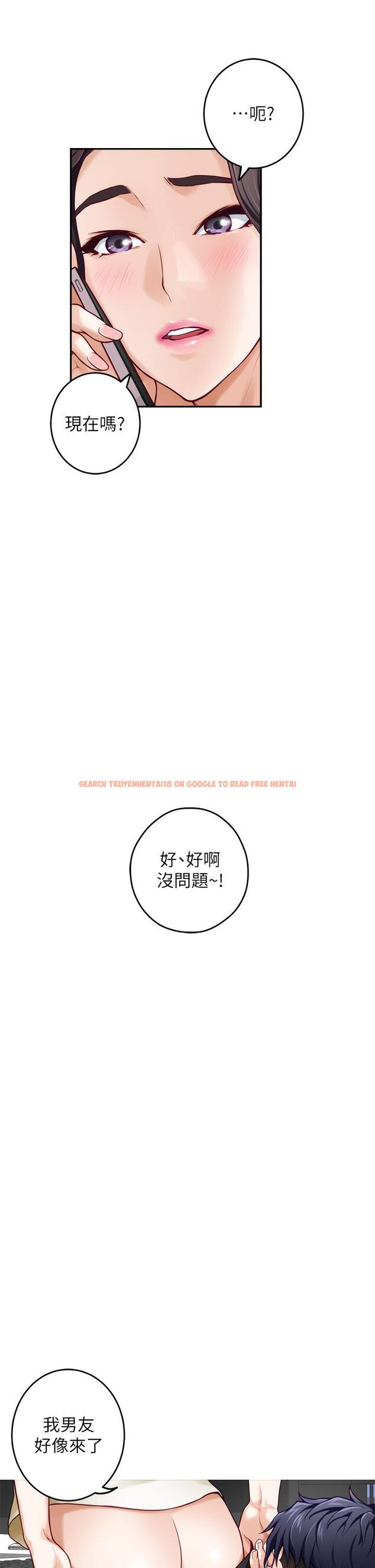 查看漫画姊姊的房間 - 第29話-姐姐甜美誘人的小穴 - www.tymanga.com中的875619图片