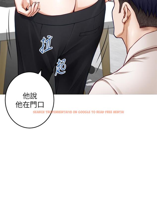 查看漫画姊姊的房間 - 第29話-姐姐甜美誘人的小穴 - www.tymanga.com中的875620图片