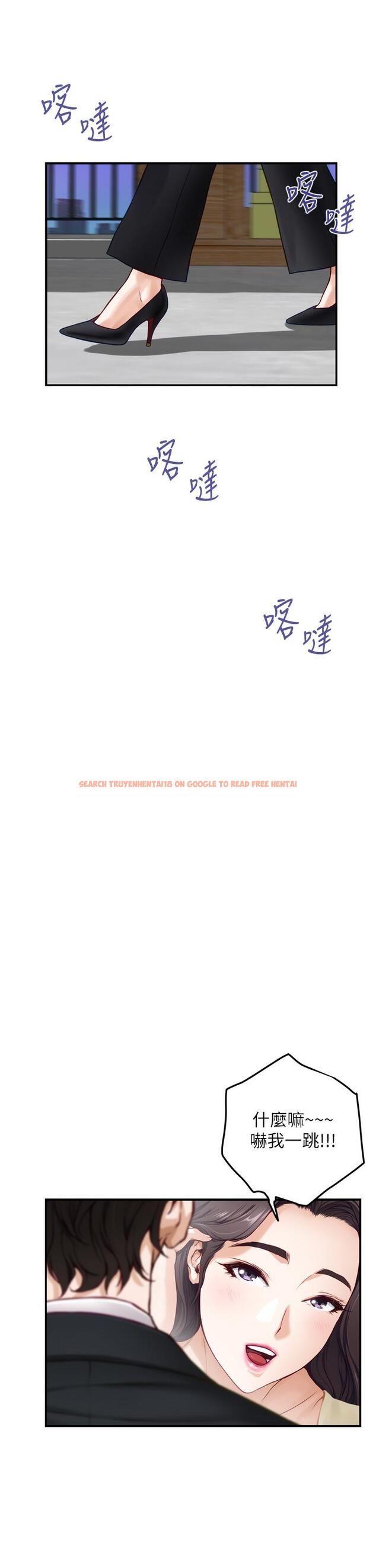 查看漫画姊姊的房間 - 第29話-姐姐甜美誘人的小穴 - www.tymanga.com中的875623图片