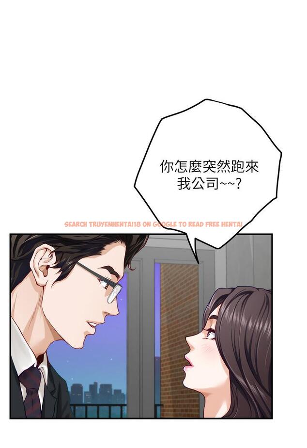 查看漫画姊姊的房間 - 第29話-姐姐甜美誘人的小穴 - www.tymanga.com中的875624图片