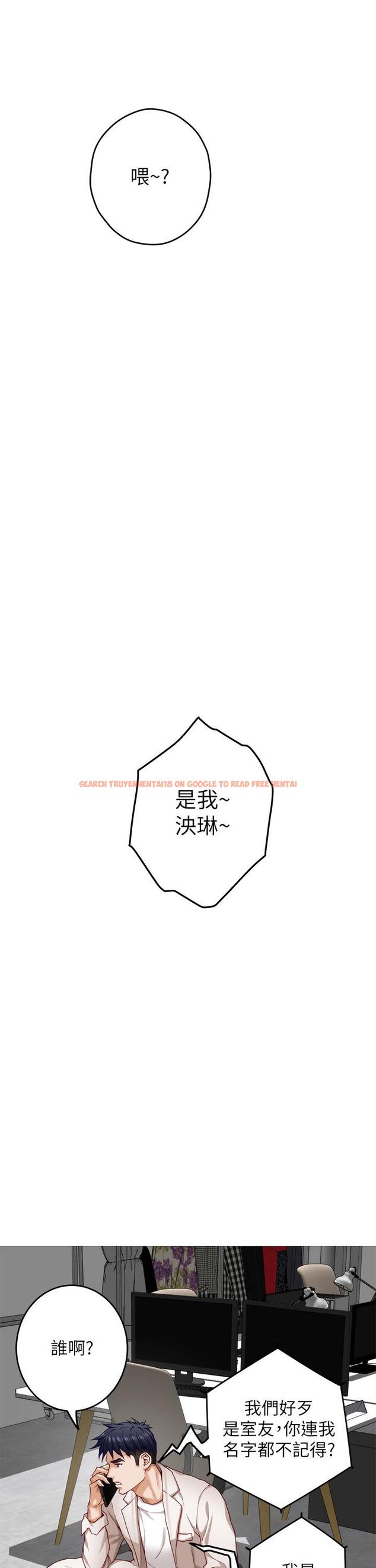 查看漫画姊姊的房間 - 第29話-姐姐甜美誘人的小穴 - www.tymanga.com中的875631图片