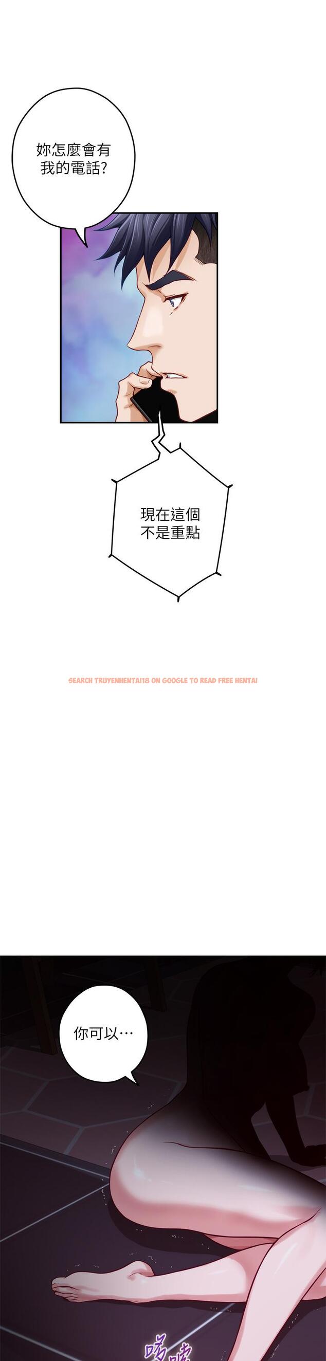 查看漫画姊姊的房間 - 第29話-姐姐甜美誘人的小穴 - www.tymanga.com中的875633图片
