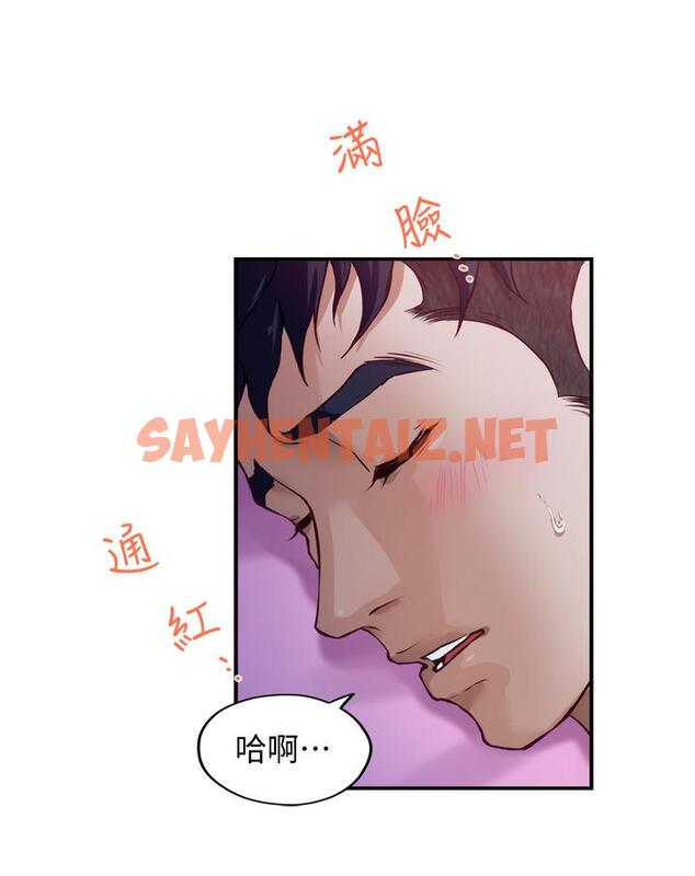 查看漫画姊姊的房間 - 第3話-習慣夜夜爬上她的床 - sayhentaiz.net中的816637图片