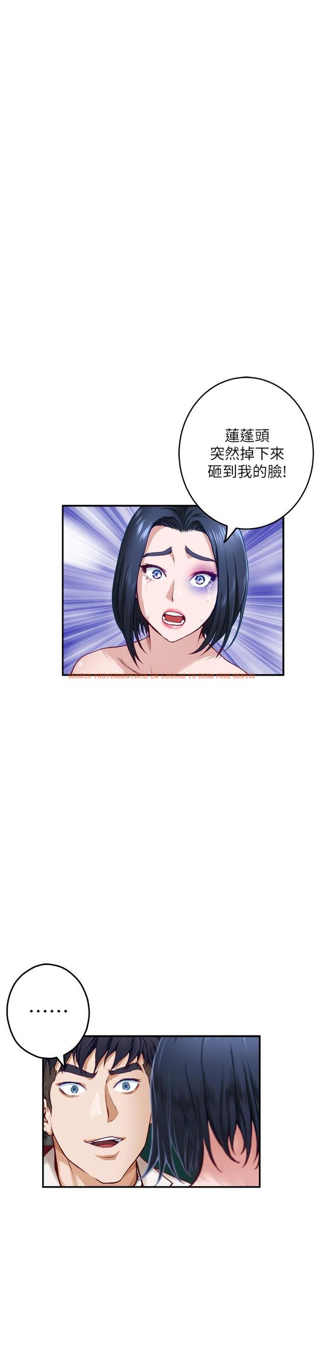 查看漫画姊姊的房間 - 第30話-口交謝禮 - www.tymanga.com中的878418图片