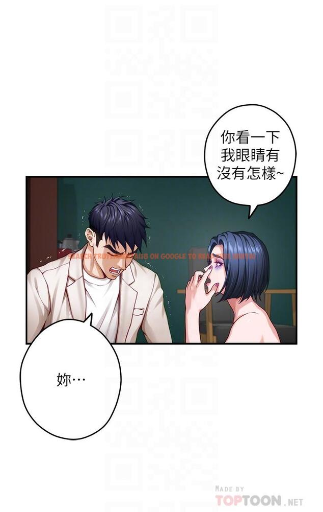 查看漫画姊姊的房間 - 第30話-口交謝禮 - www.tymanga.com中的878419图片