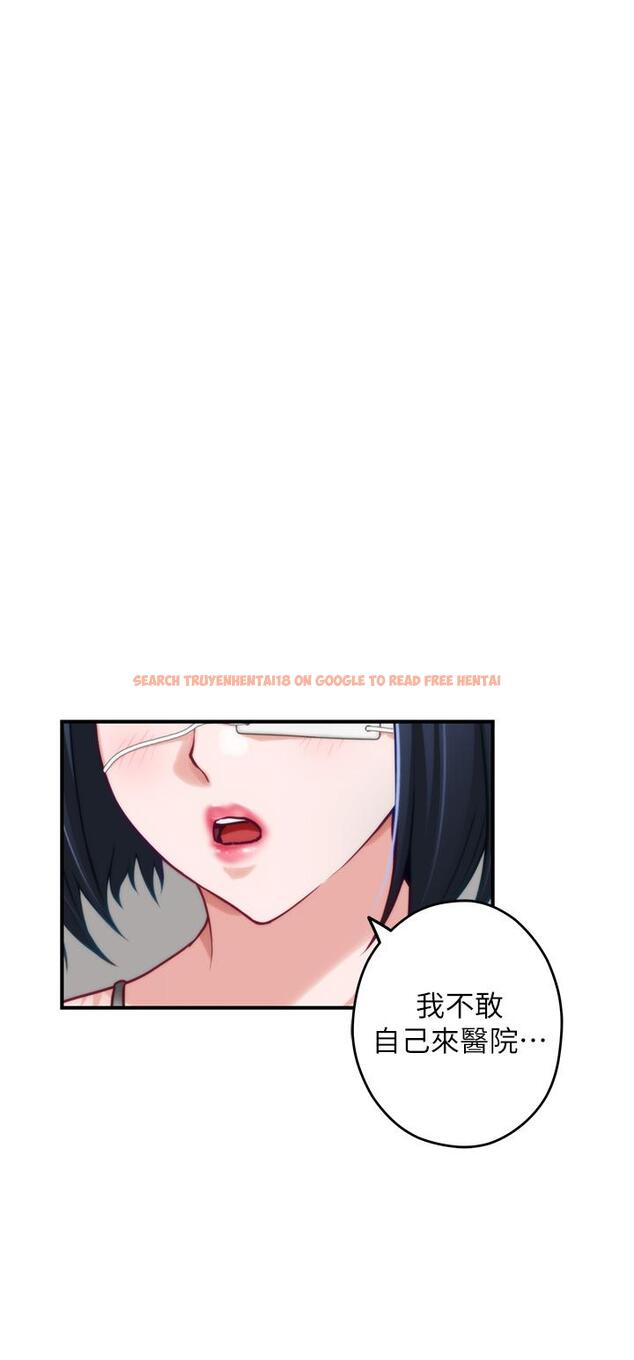 查看漫画姊姊的房間 - 第30話-口交謝禮 - www.tymanga.com中的878426图片