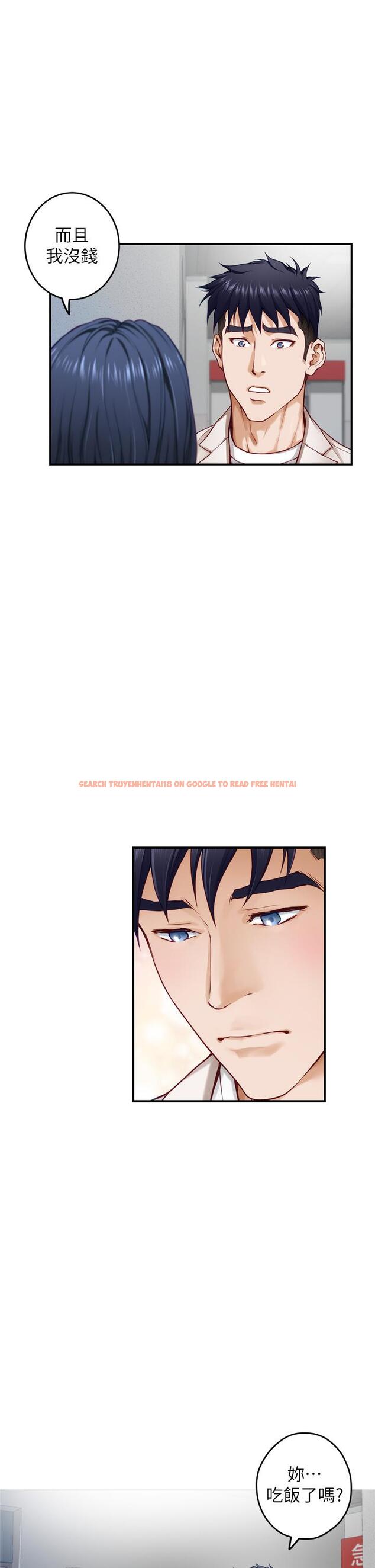 查看漫画姊姊的房間 - 第30話-口交謝禮 - www.tymanga.com中的878427图片
