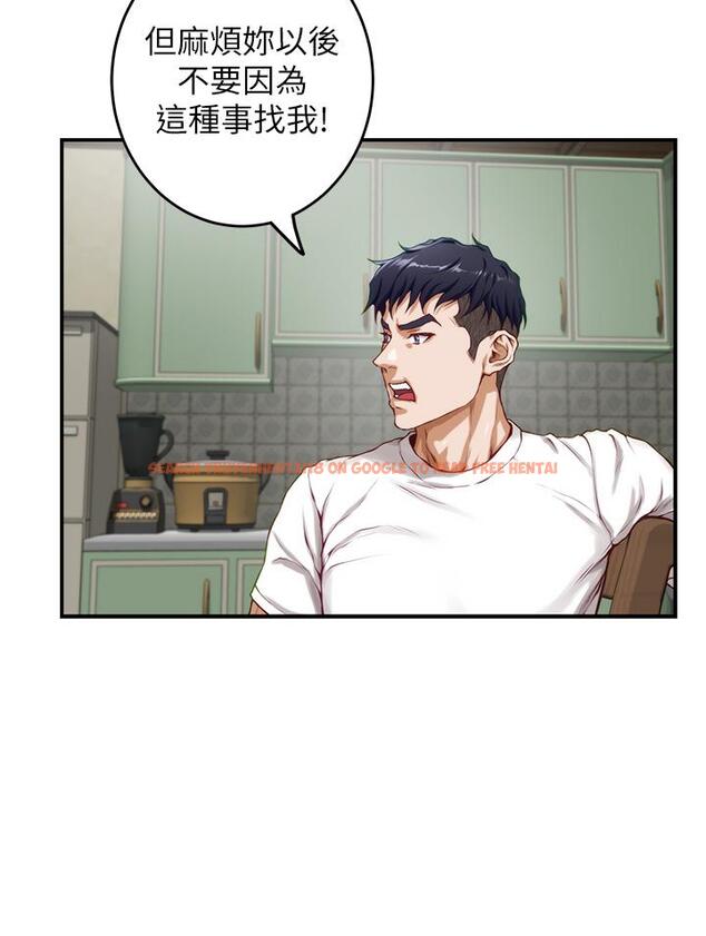 查看漫画姊姊的房間 - 第30話-口交謝禮 - www.tymanga.com中的878432图片